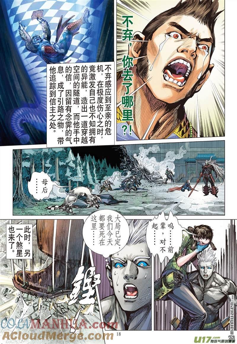 第6页