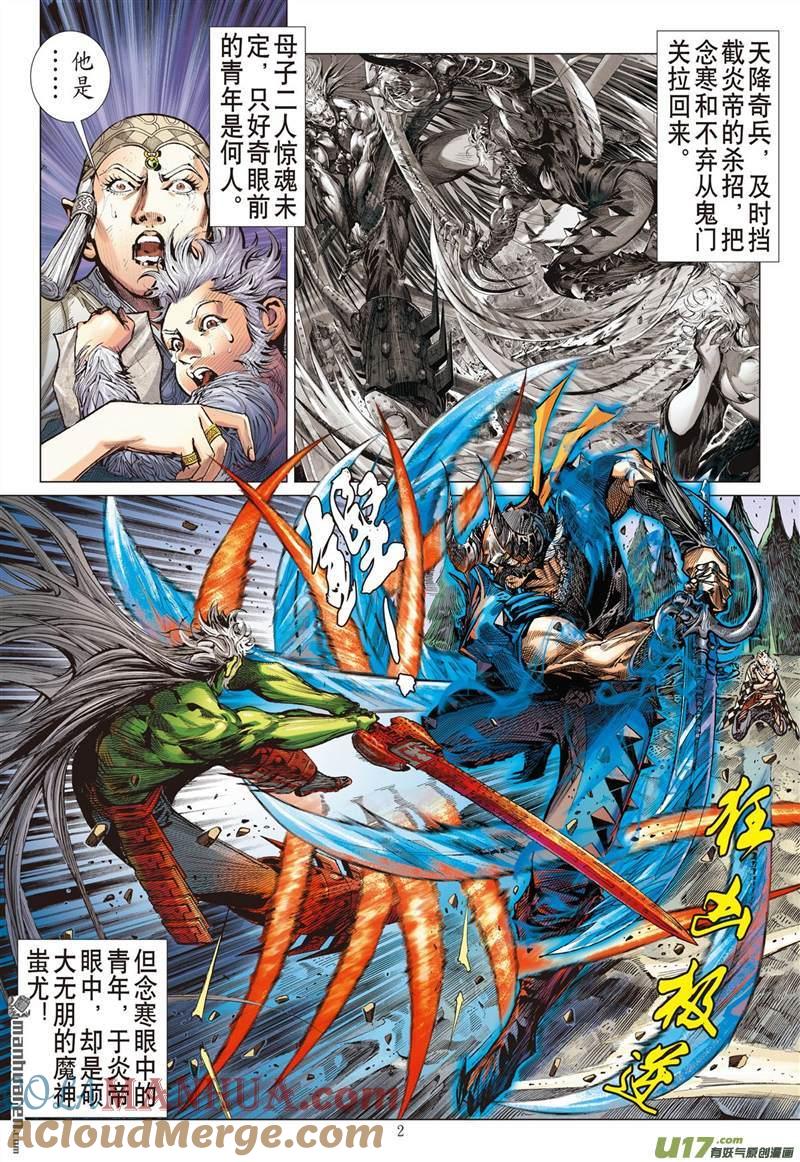 第2页