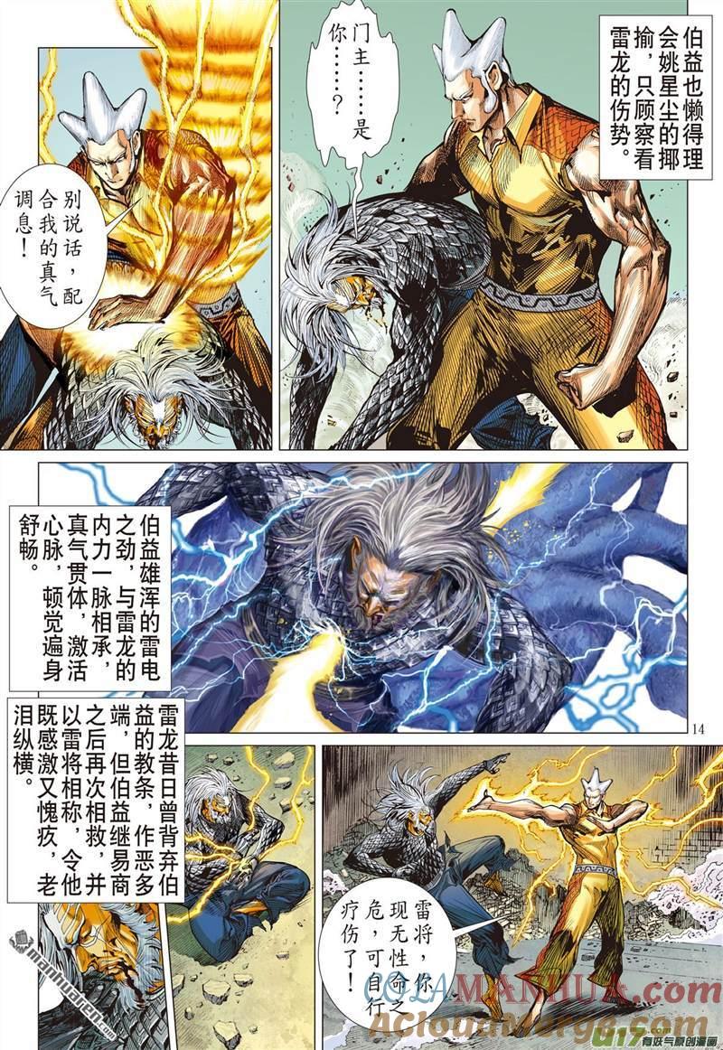 第4页