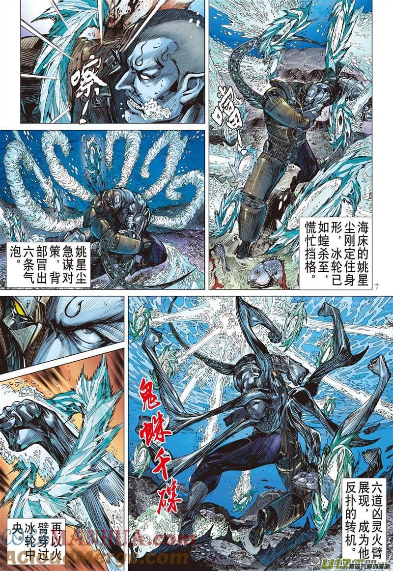 第7页