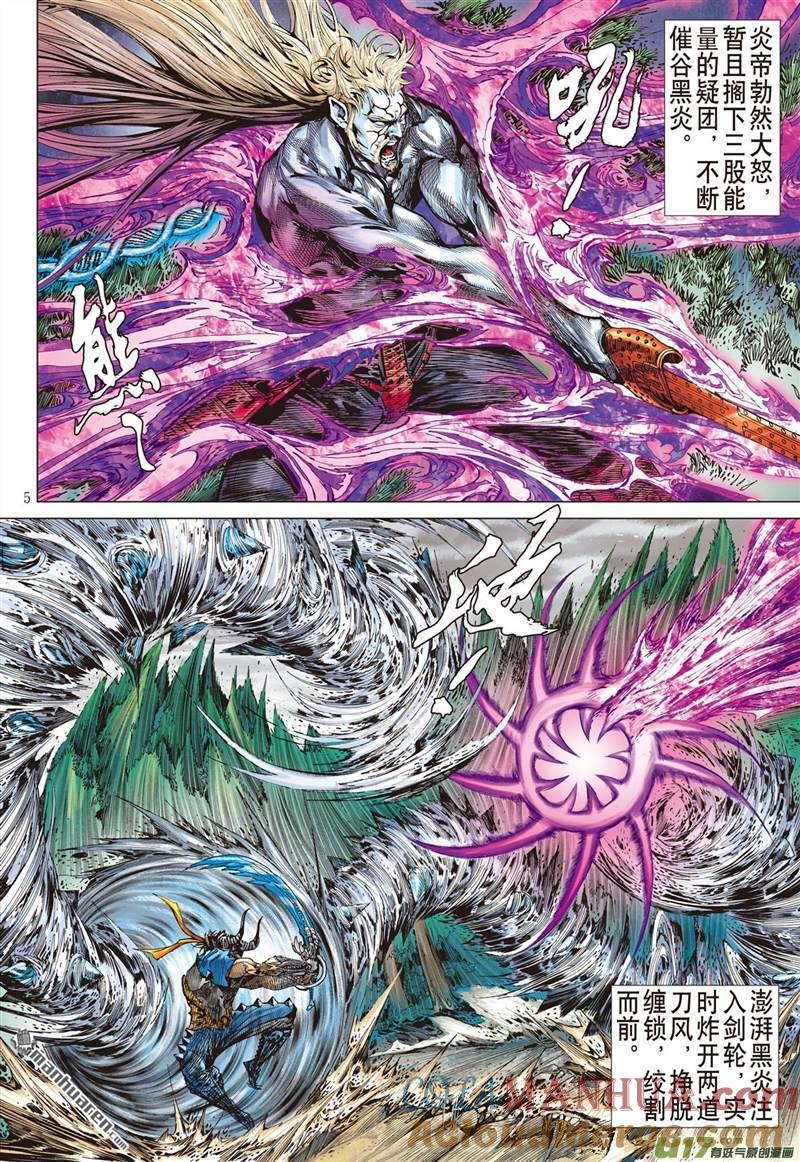第5页