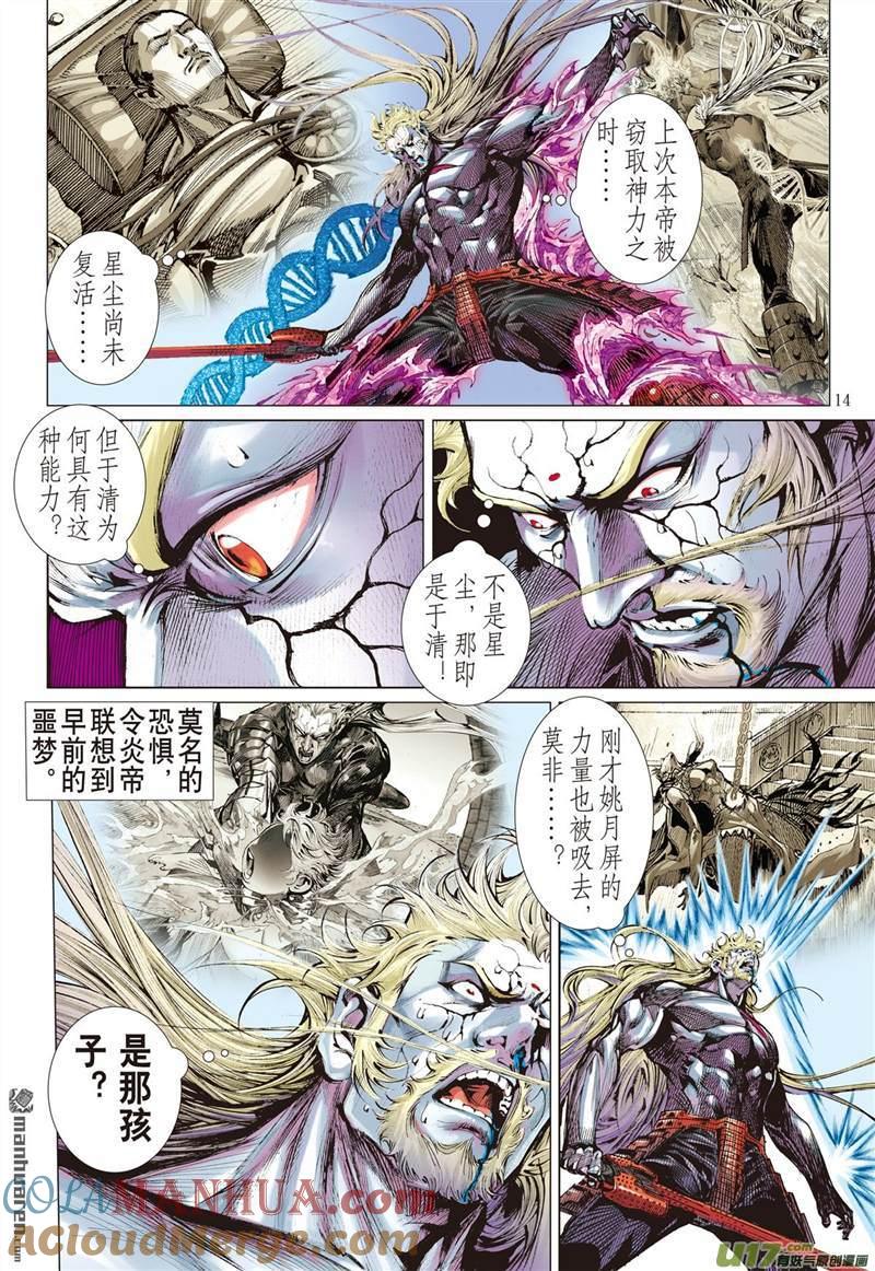 第3页