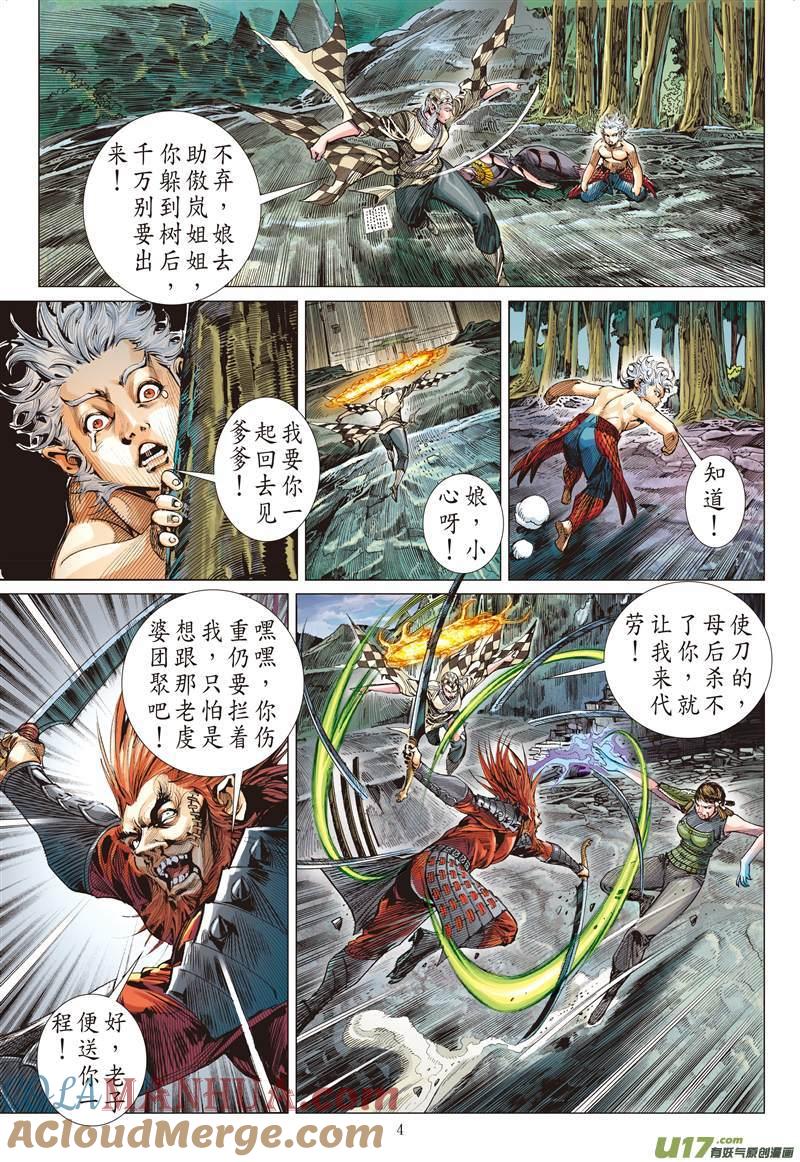 第4页