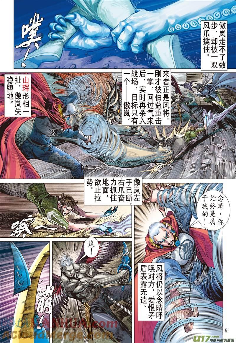 第6页