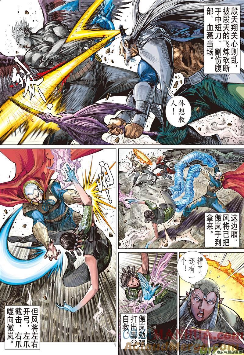 第7页