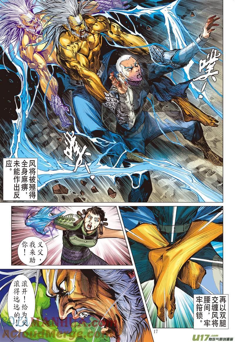 第6页