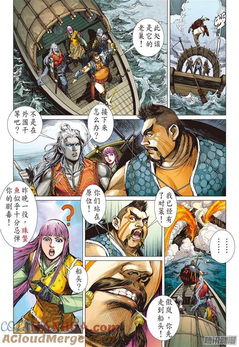 第5页