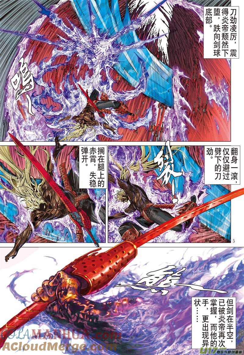第5页