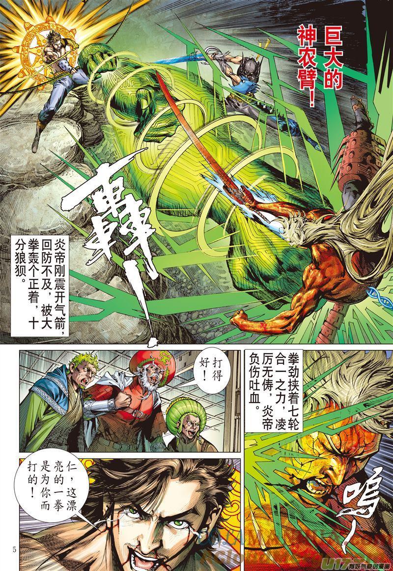 第5页