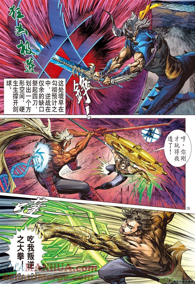 第6页