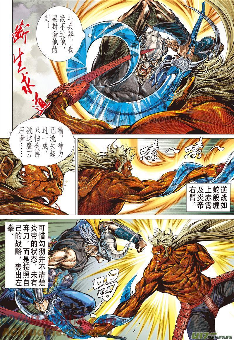 第5页