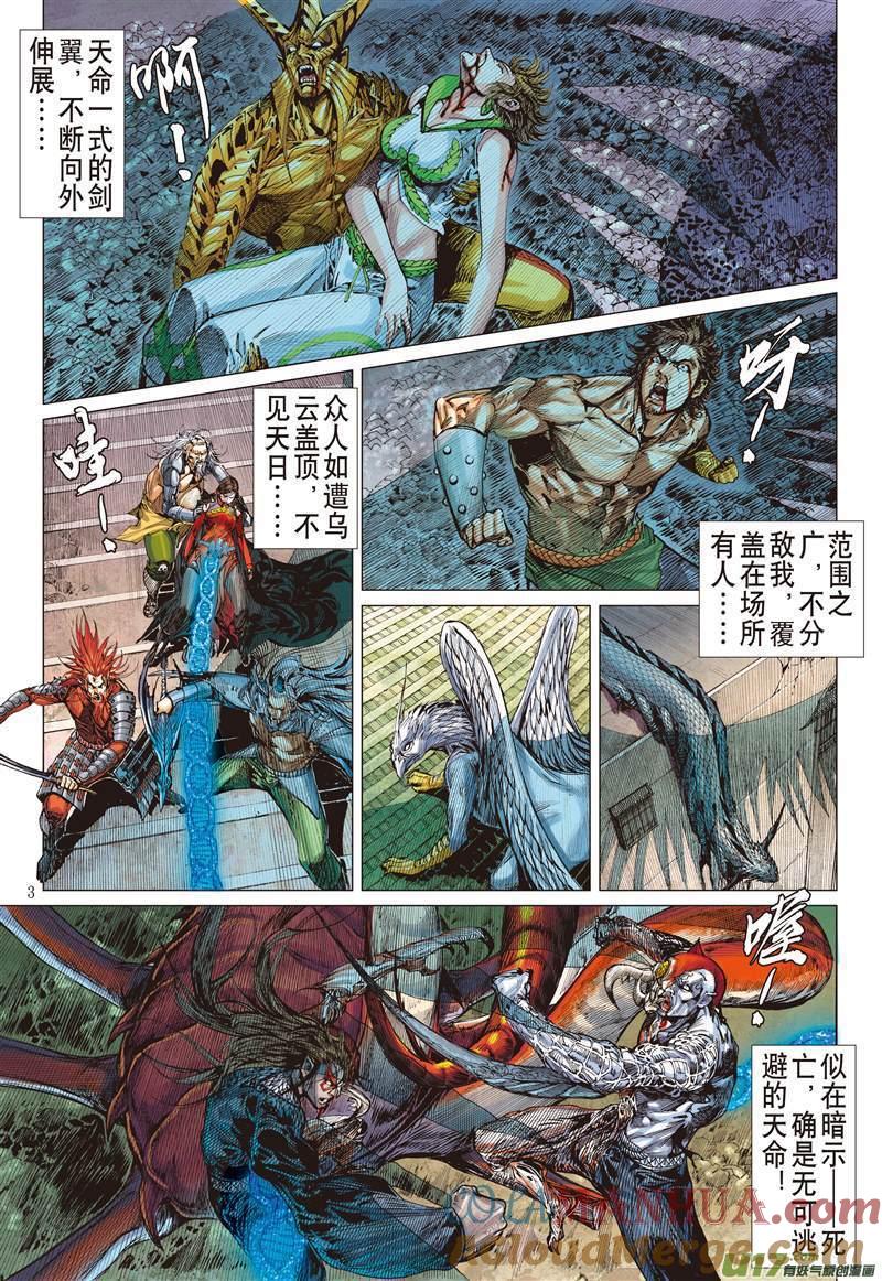 第3页