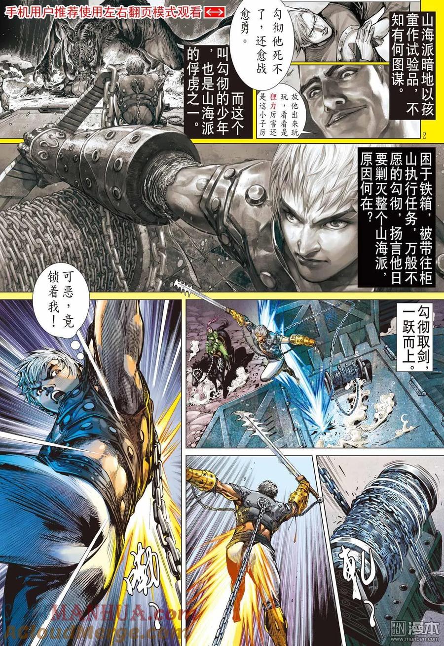 第2页