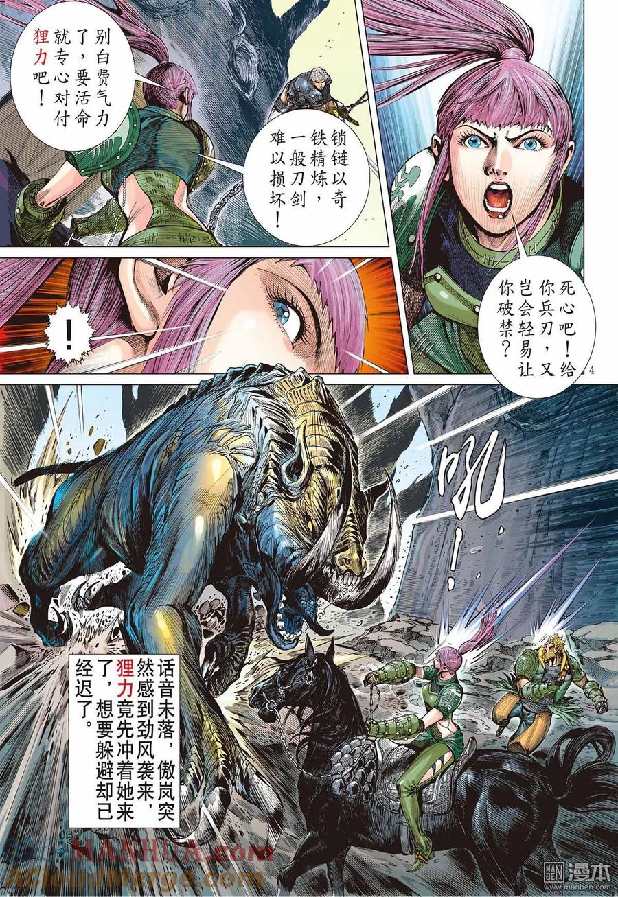 第4页