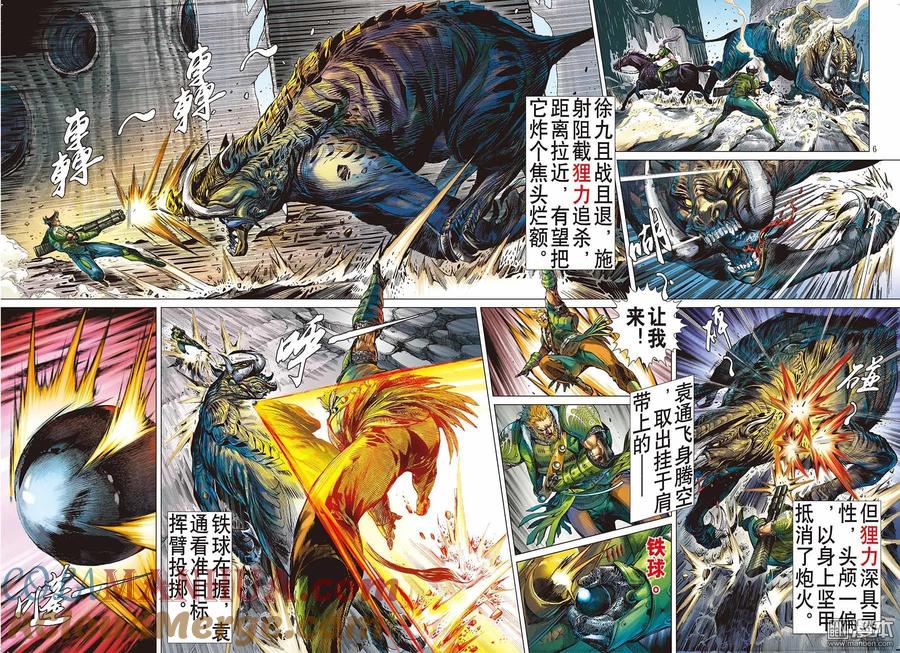 第6页