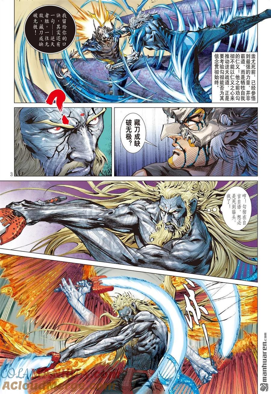 第3页