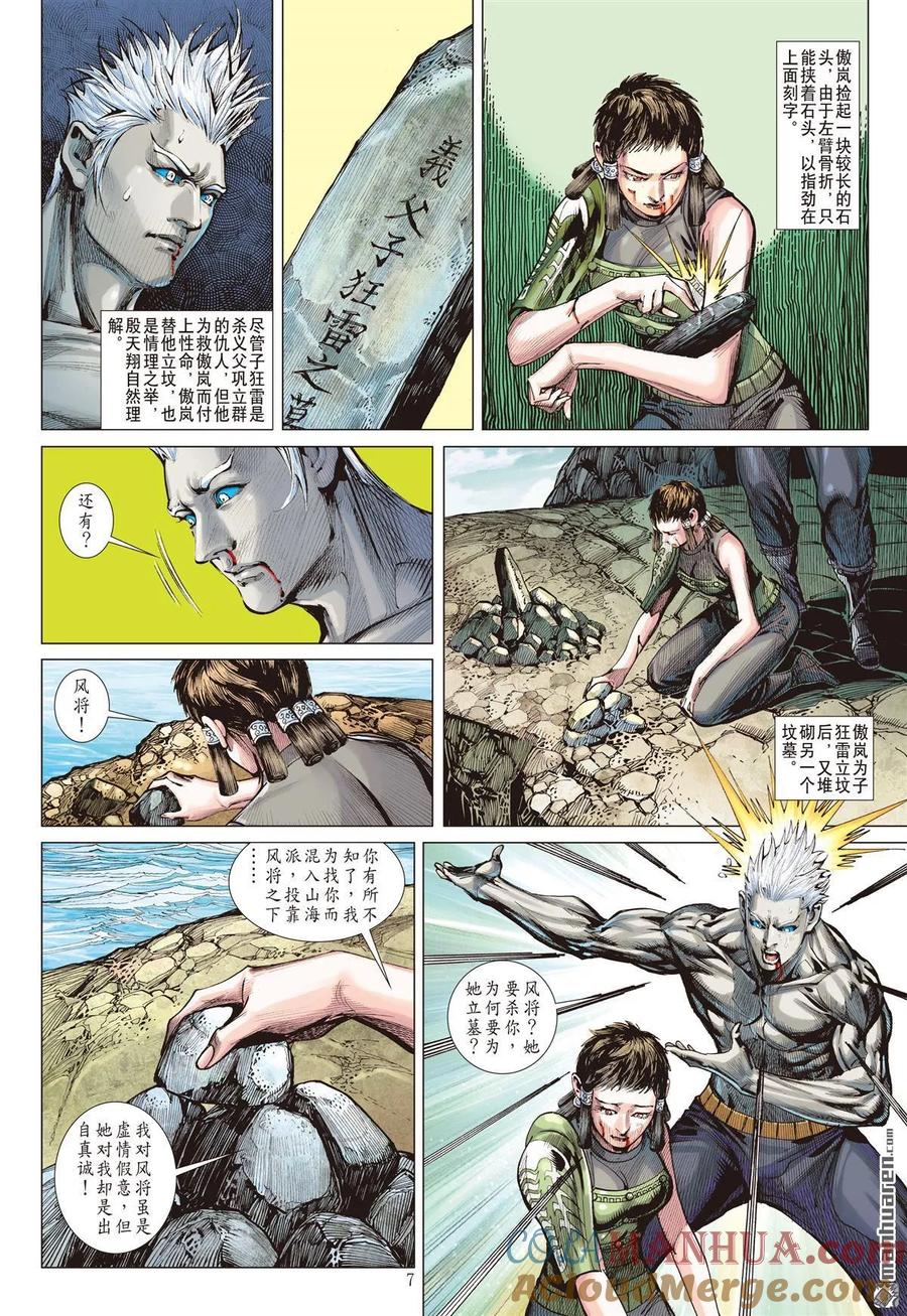 第6页