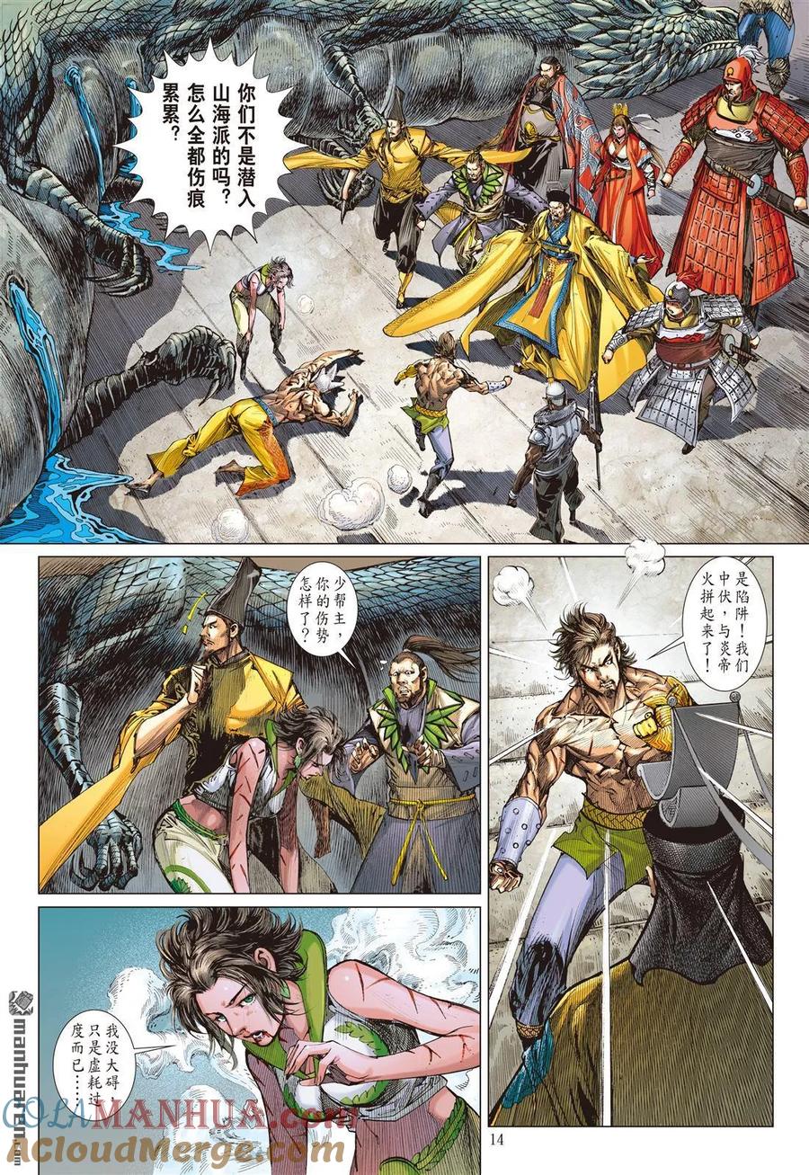 第2页