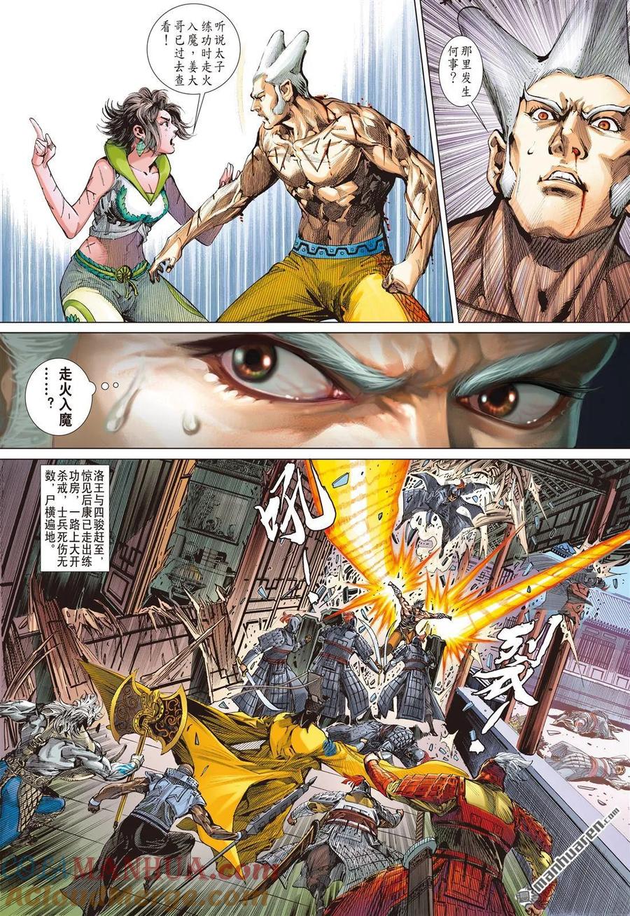 第3页
