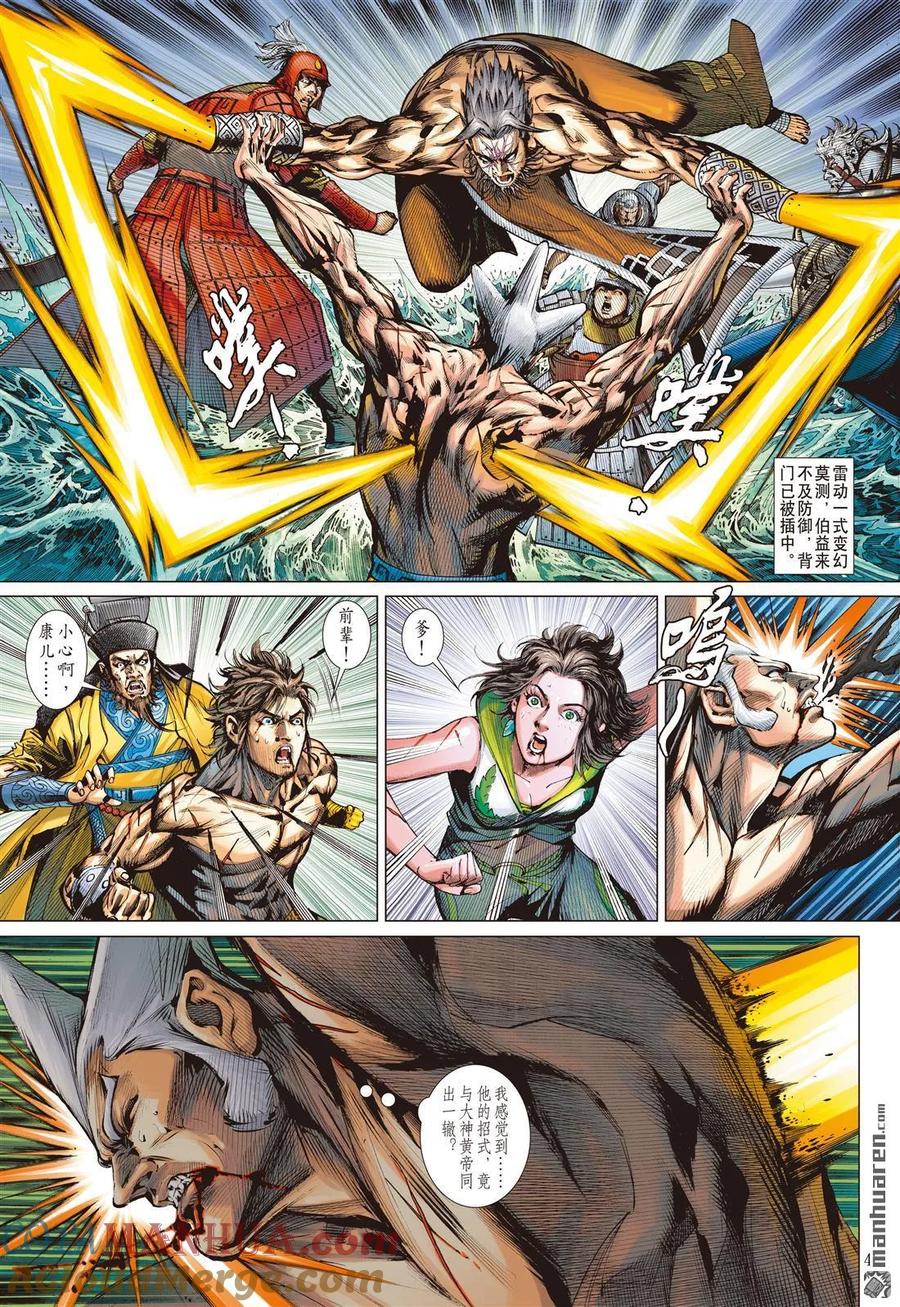 第4页