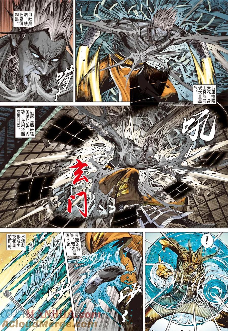 第6页