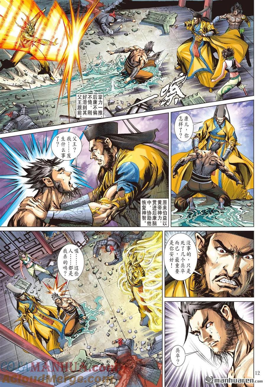 第2页