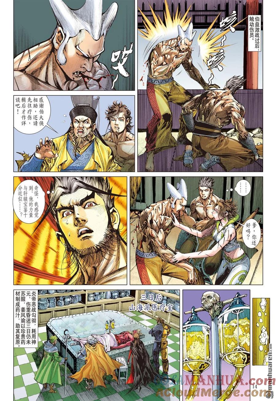 第4页