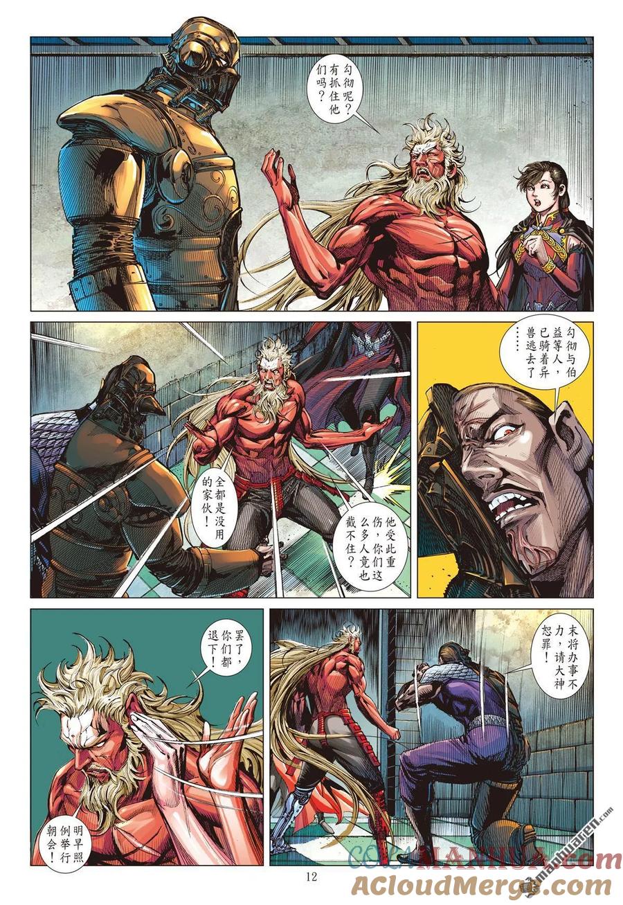 第2页
