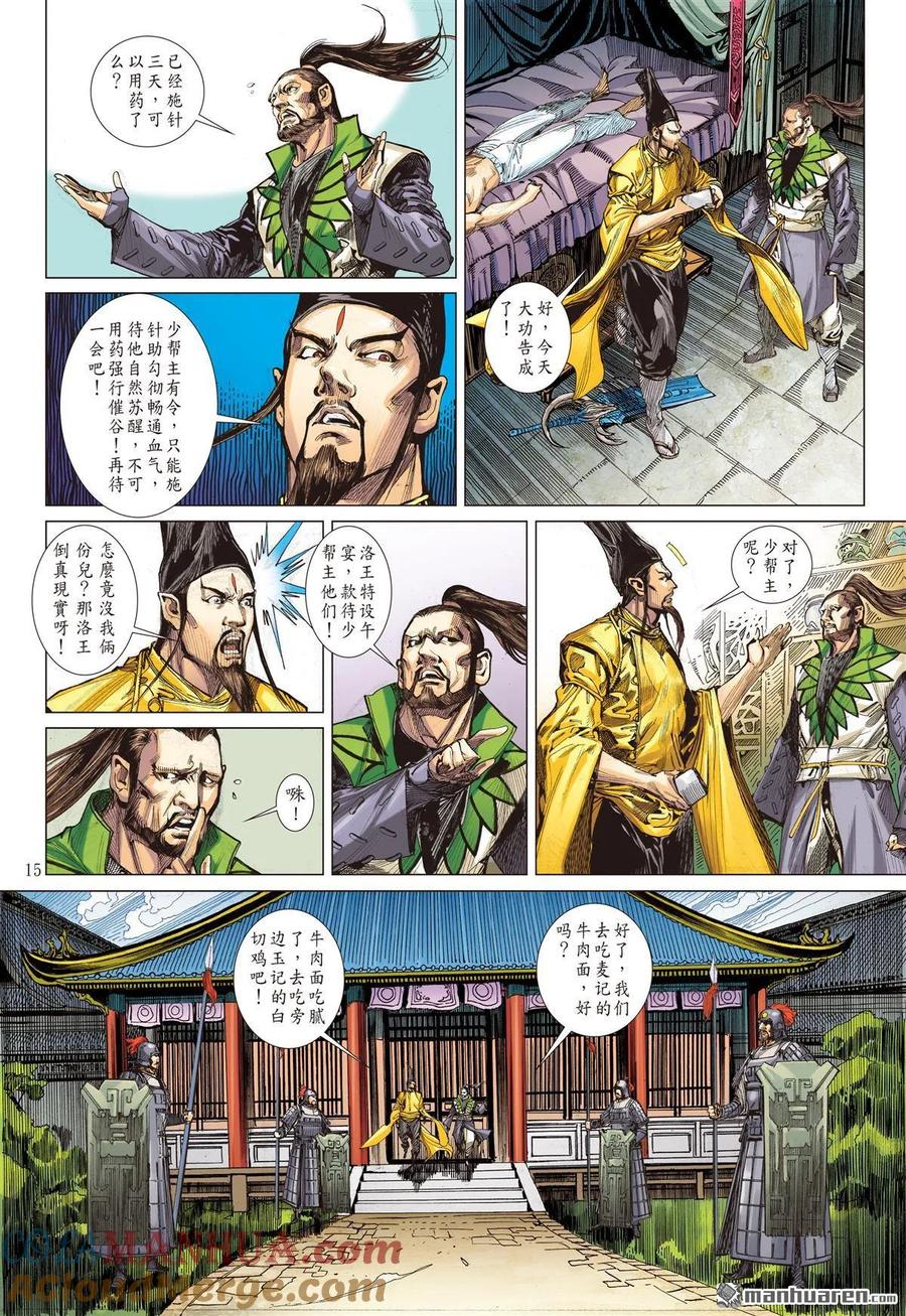 第4页