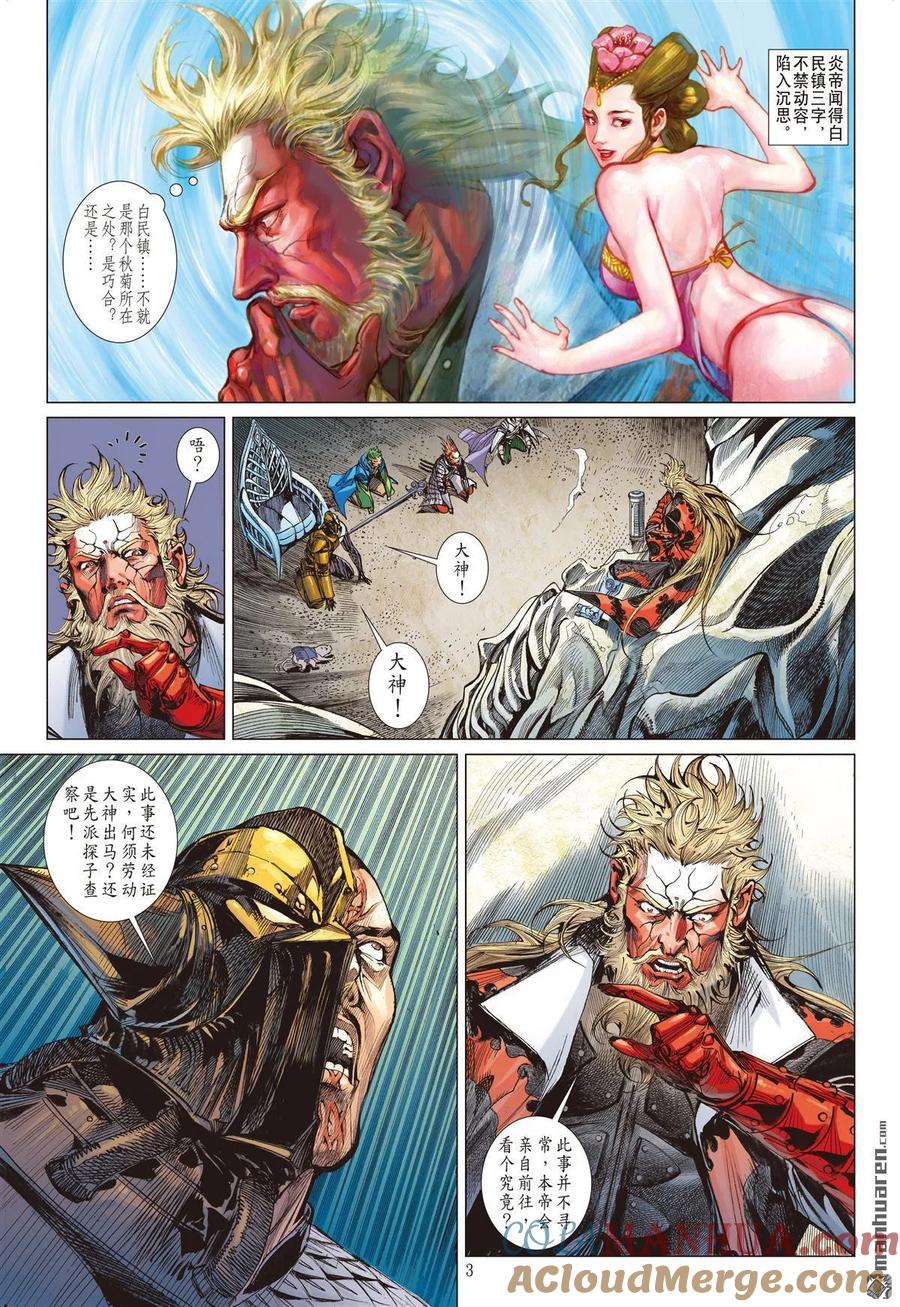 第2页