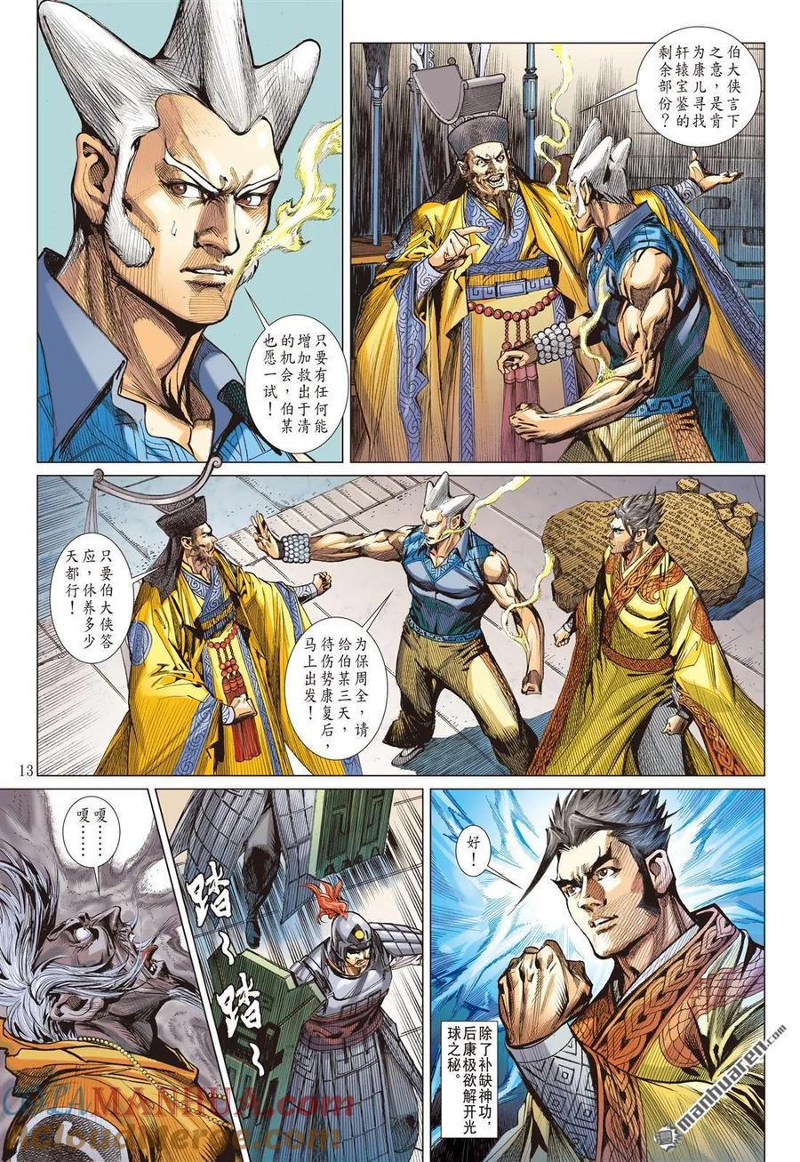 第2页