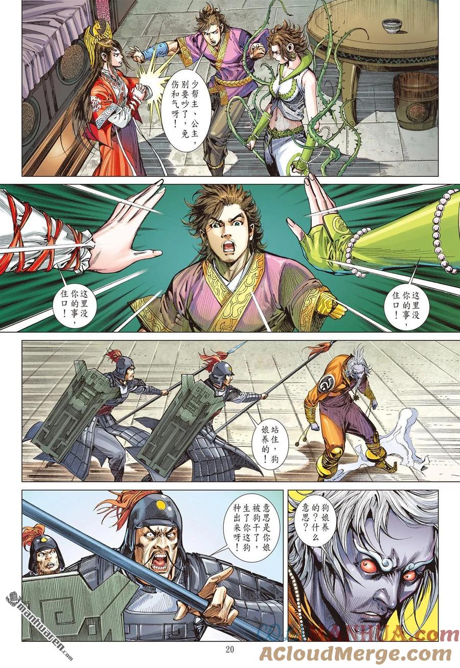 第9页