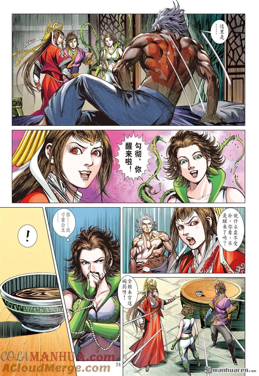 第3页