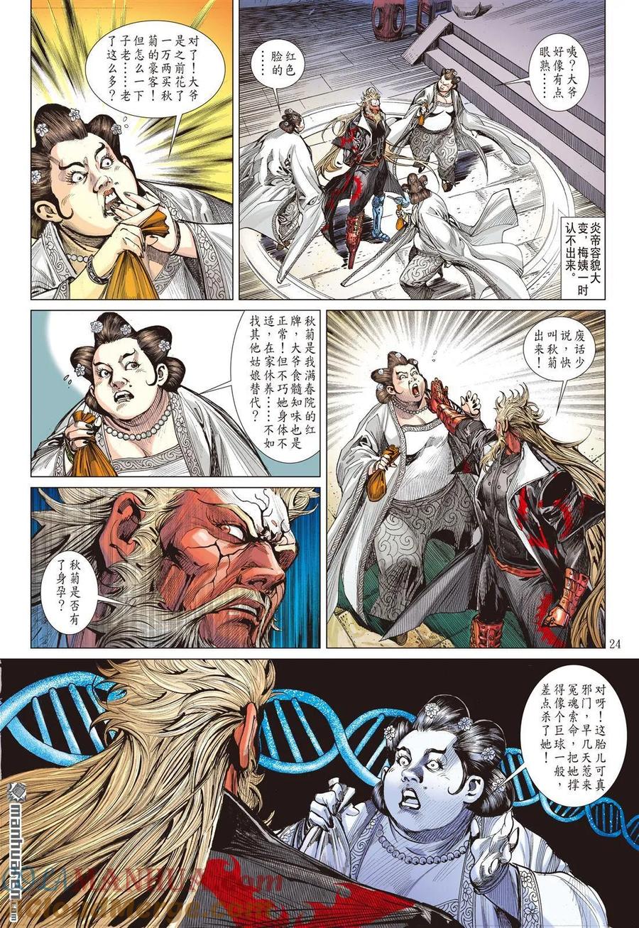 第3页
