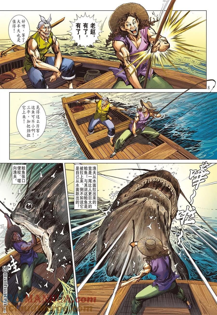 第7页