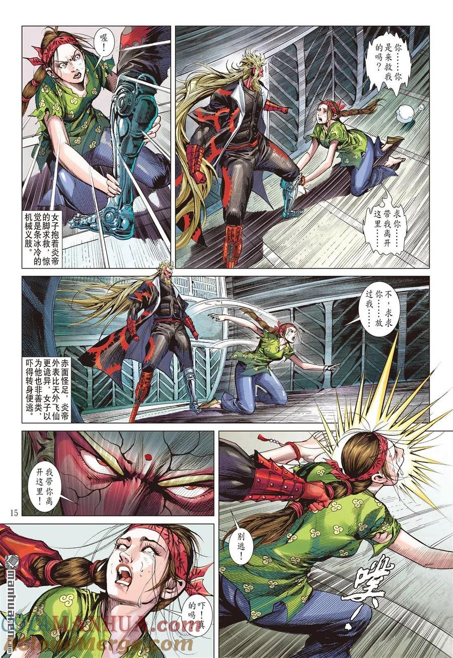 第4页