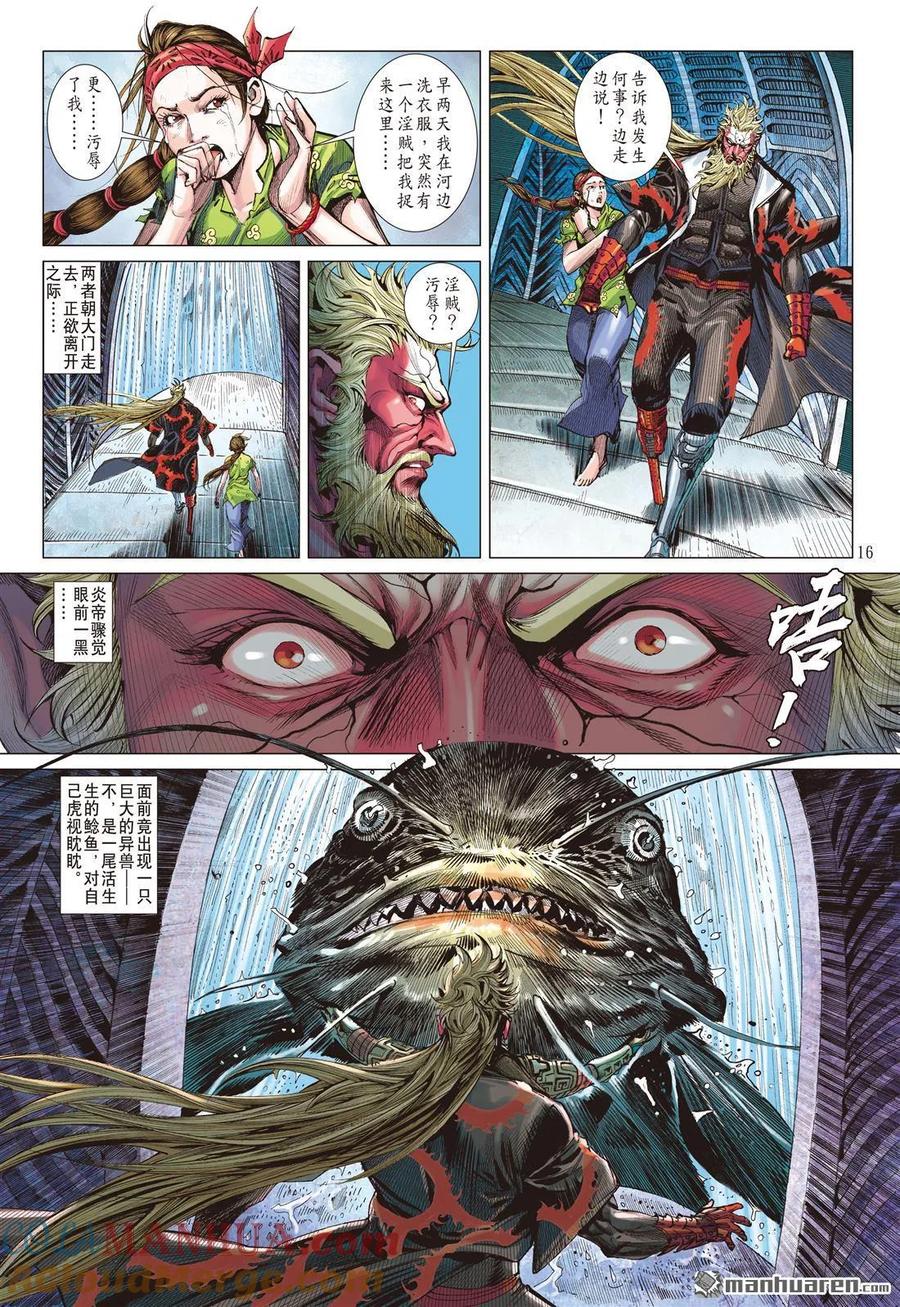 第5页