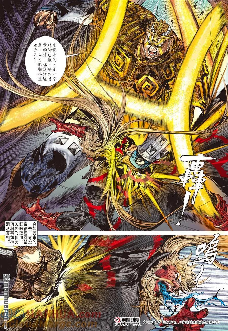 第10页