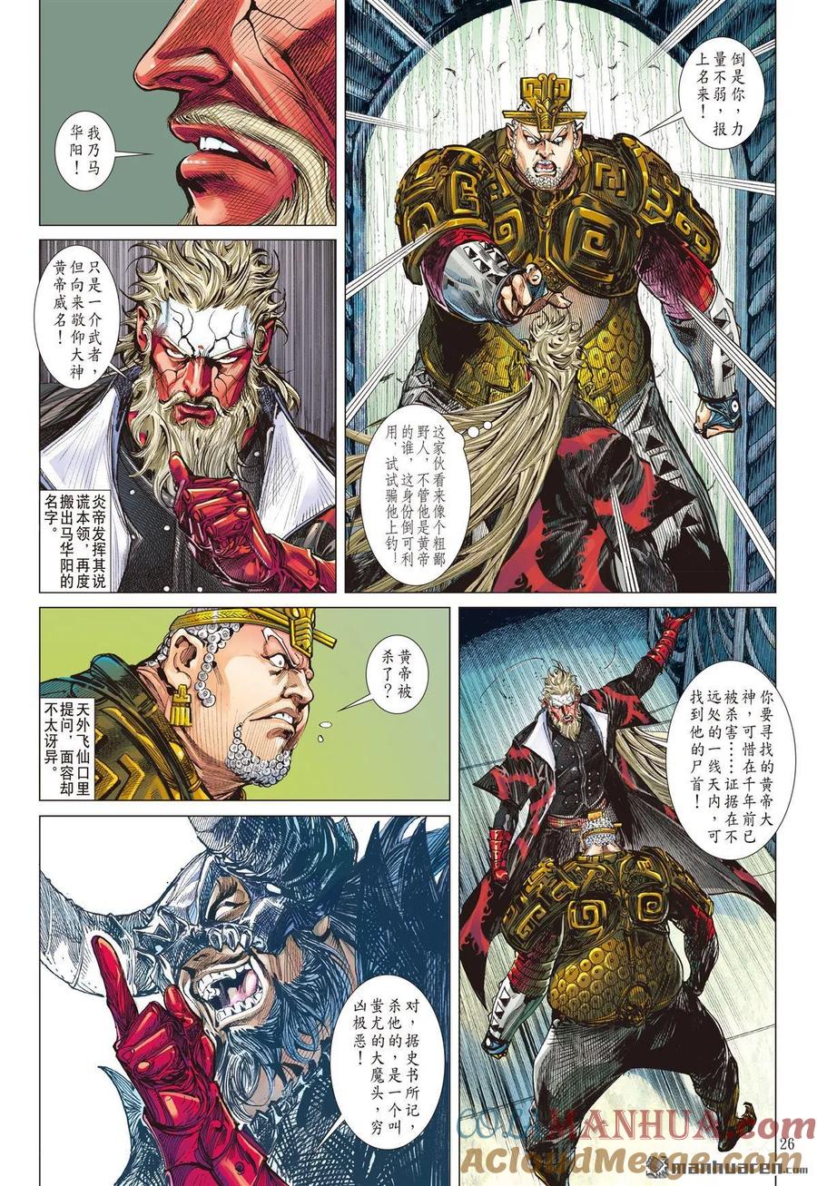 第5页