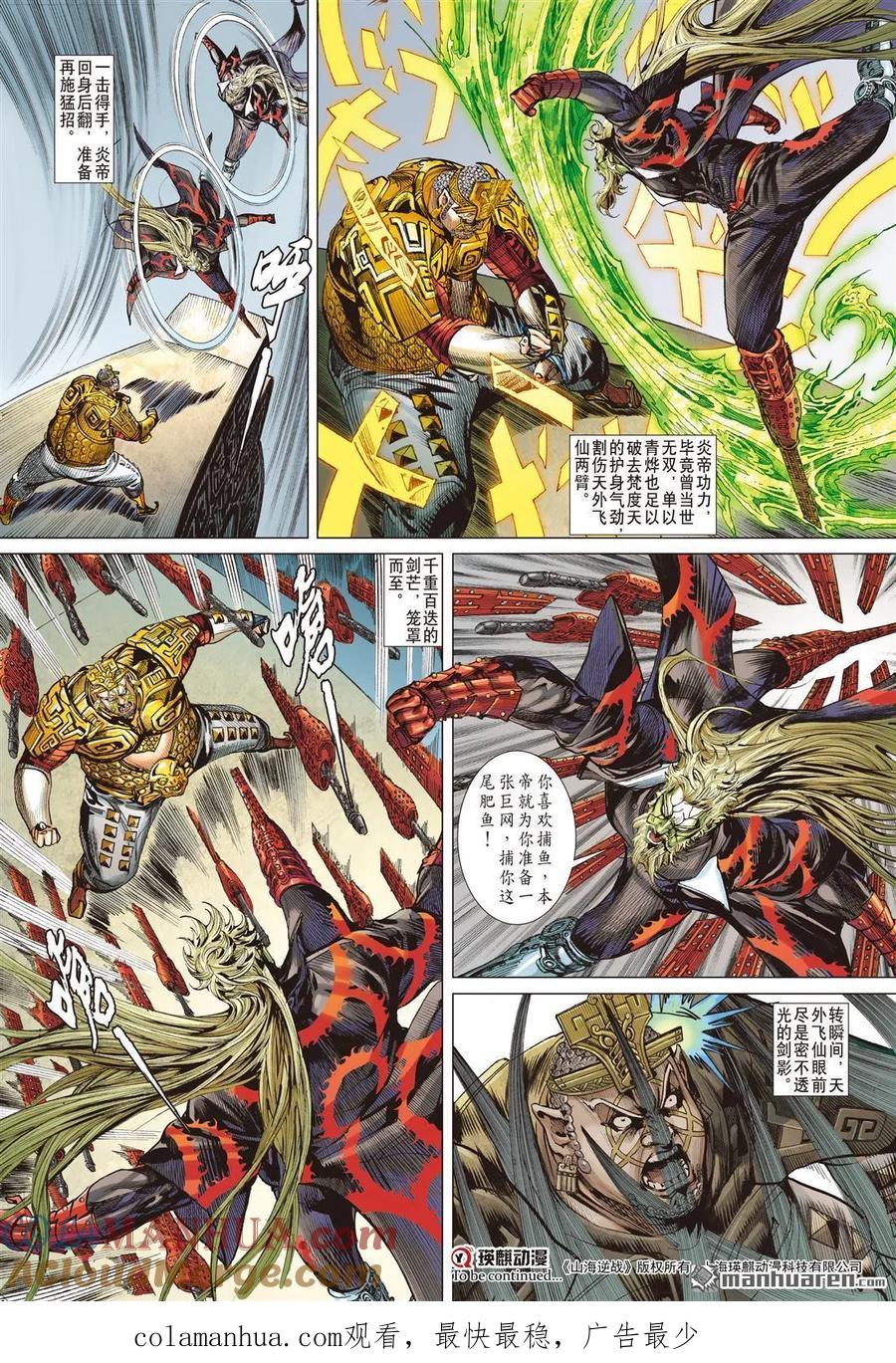 第10页