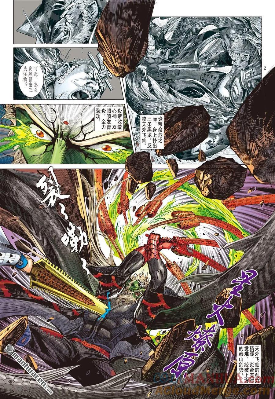 第2页