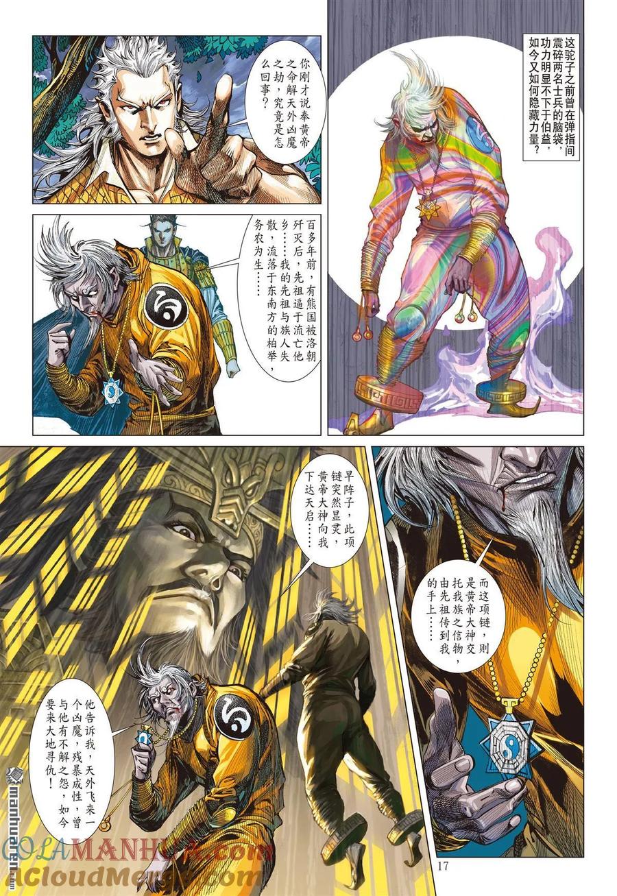 第5页