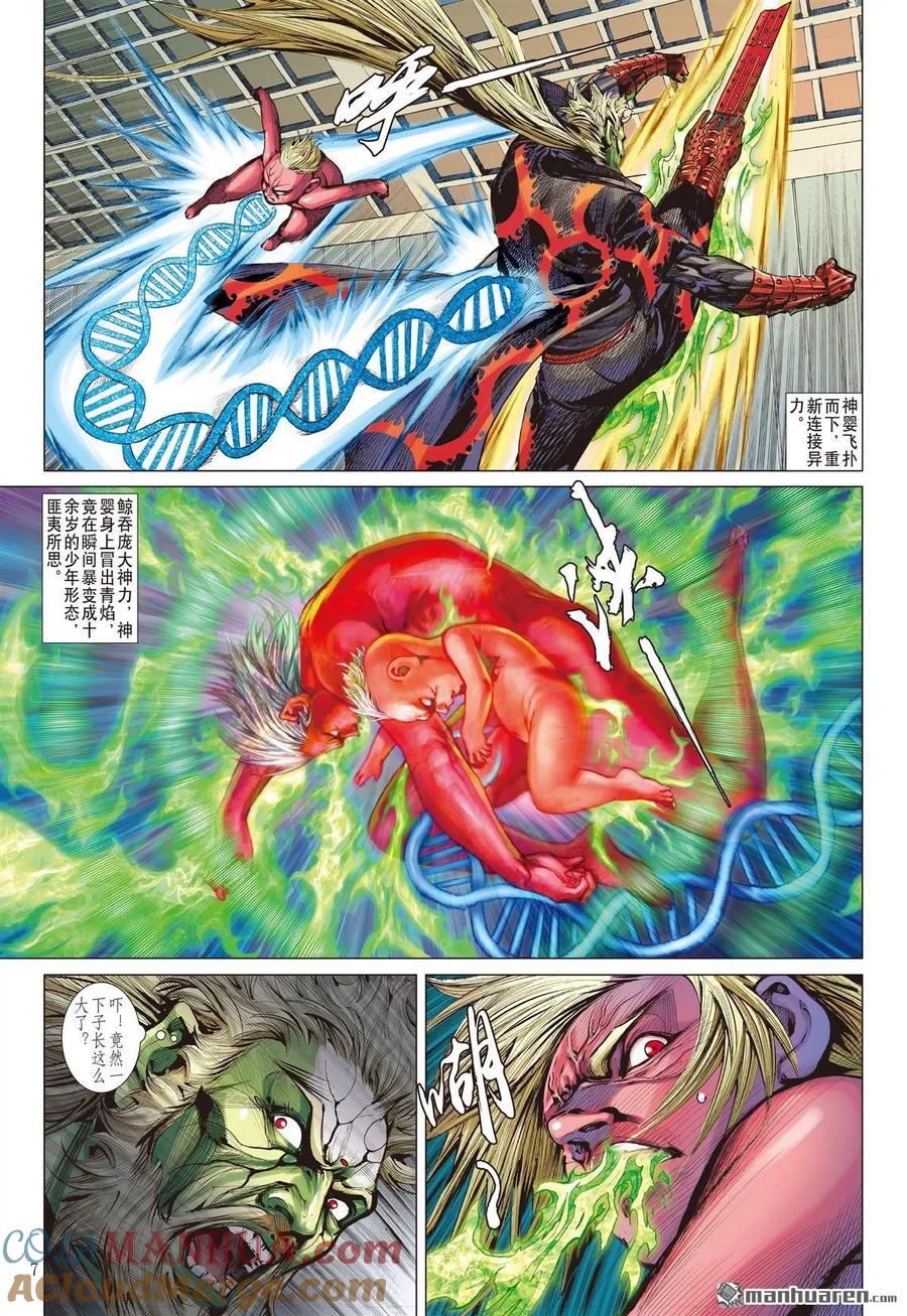 第7页
