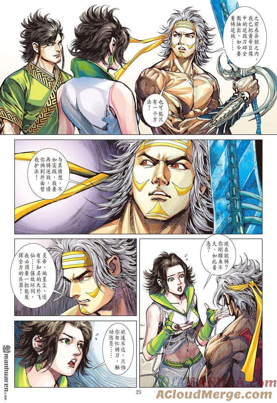 第4页