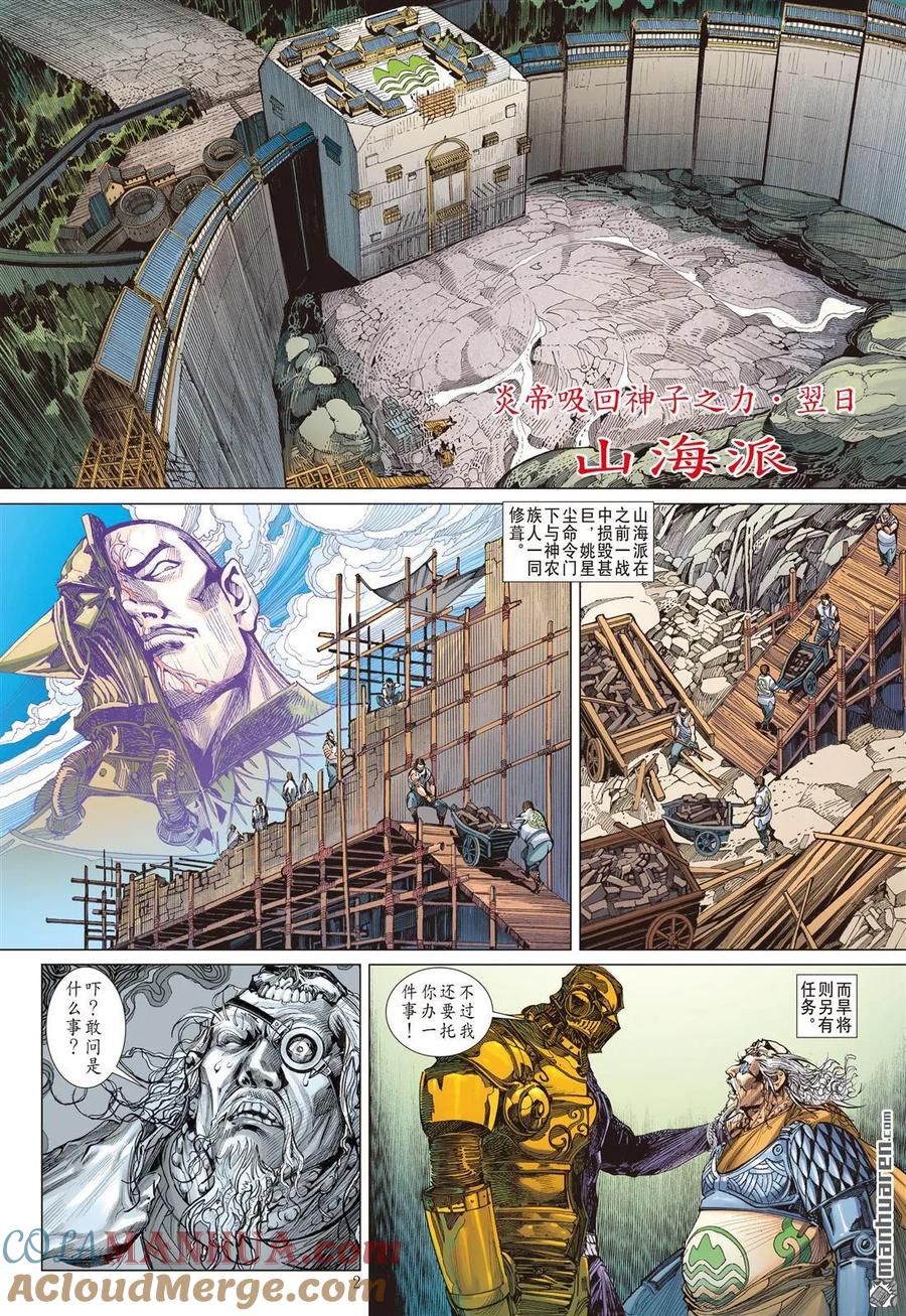 第2页