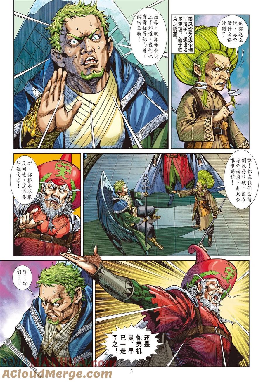 第5页