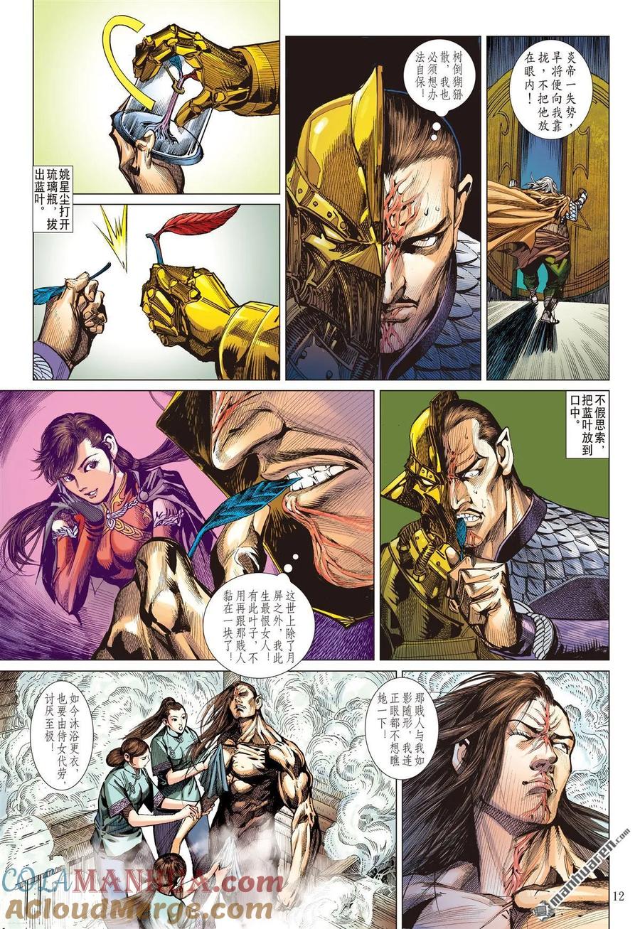 第2页