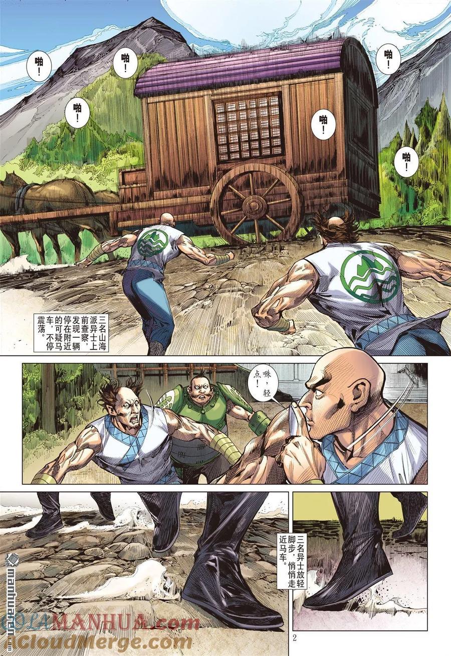 第2页