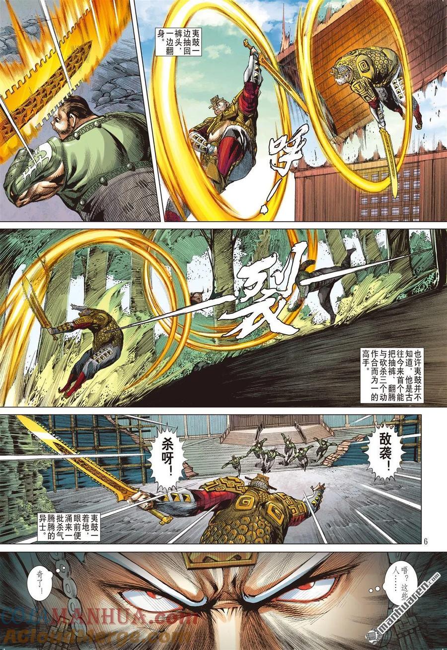 第6页