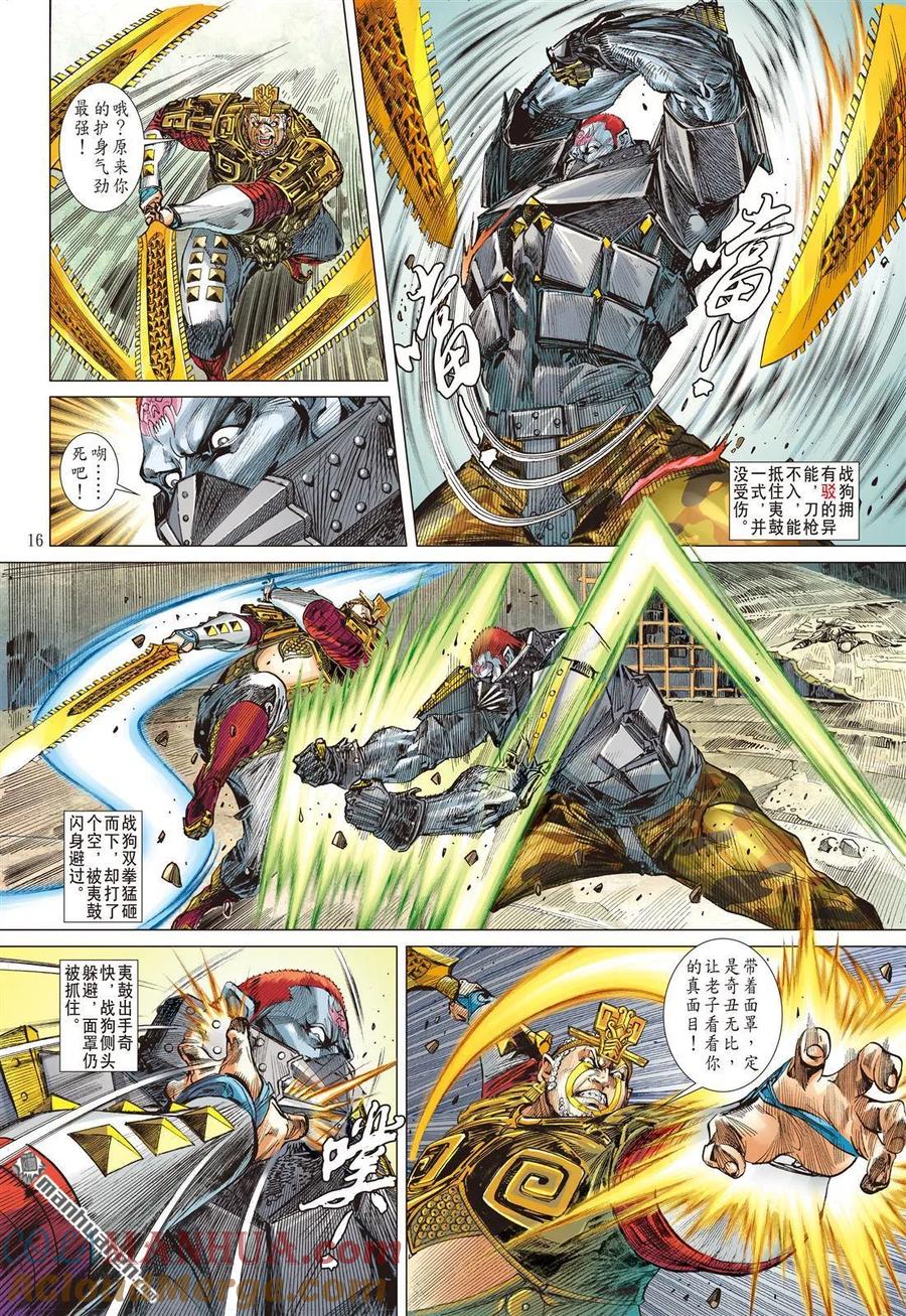 第5页